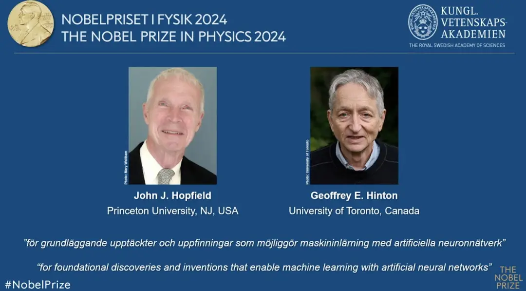 2024-nobel-phy-ai-2.webp